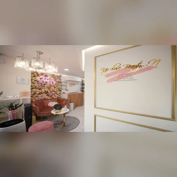 강남구 대치동 업클로즈뷰티에스테틱 에스테틱 매장 사진 1