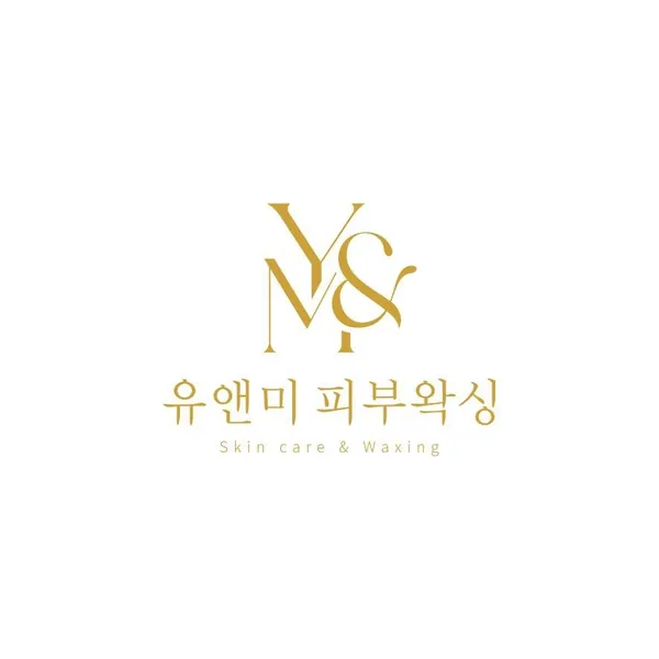 수원시 매산동 1인유앤미샾 에스테틱 매장 사진 1