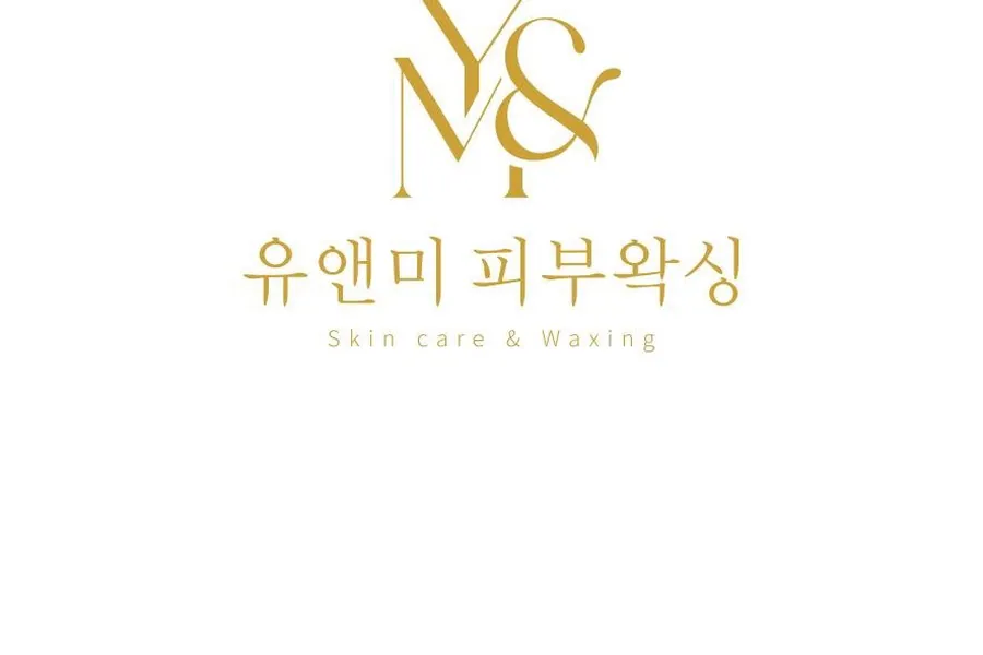 수원시 매산동 1인유앤미샾 에스테틱 매장 사진 1