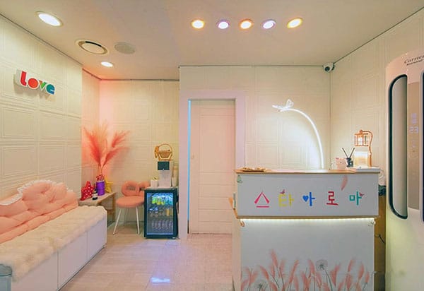 스타아로마 실사진 1