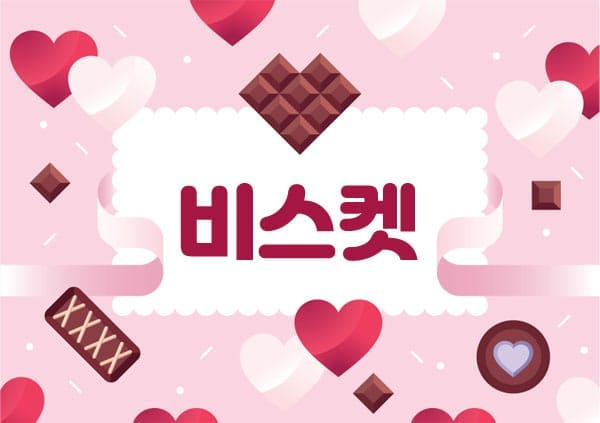 원흥 실사진 1