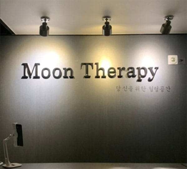 MOON타이하우스 실사진 1