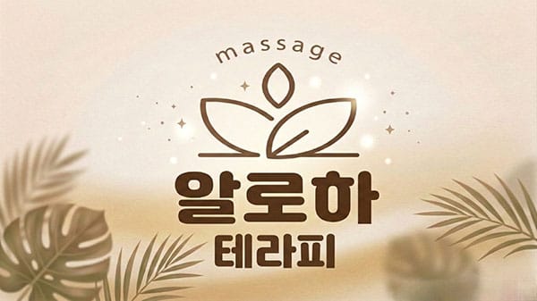 업소53063 실사진 4