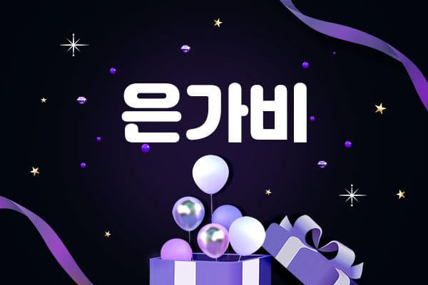 업소53269 실사진 1