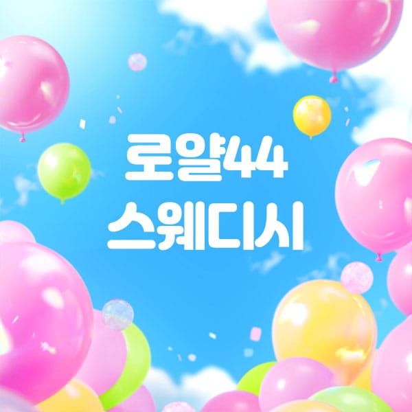 업소53340 실사진 1