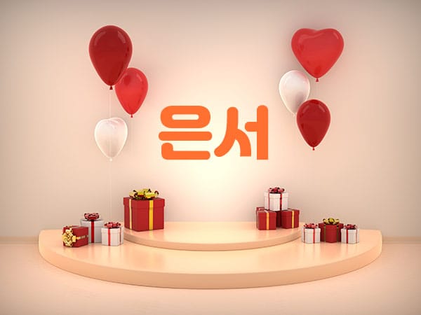 저통증 실사진 1