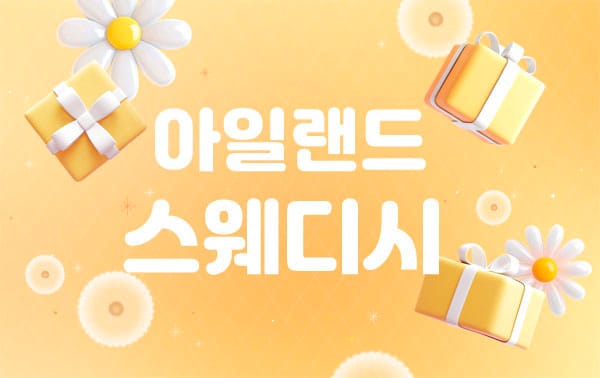 전하 실사진 1