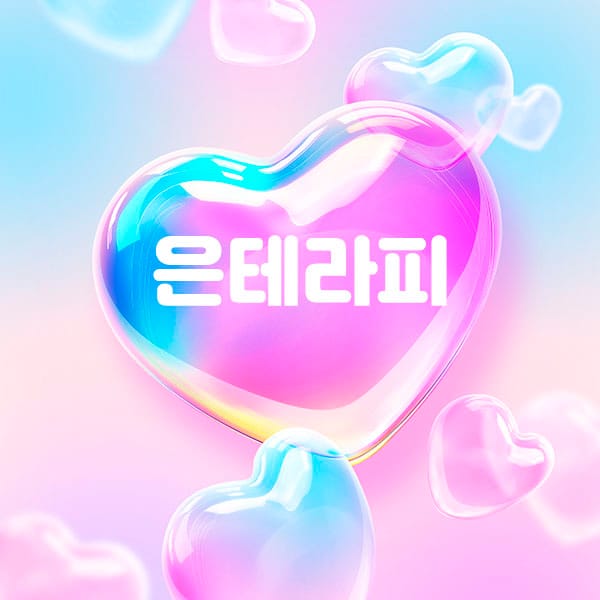업소53584 실사진 1