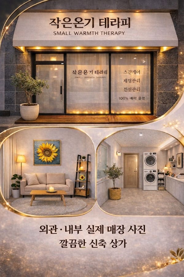 작은 실사진 1