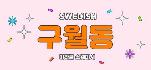 미라클 실사진 1