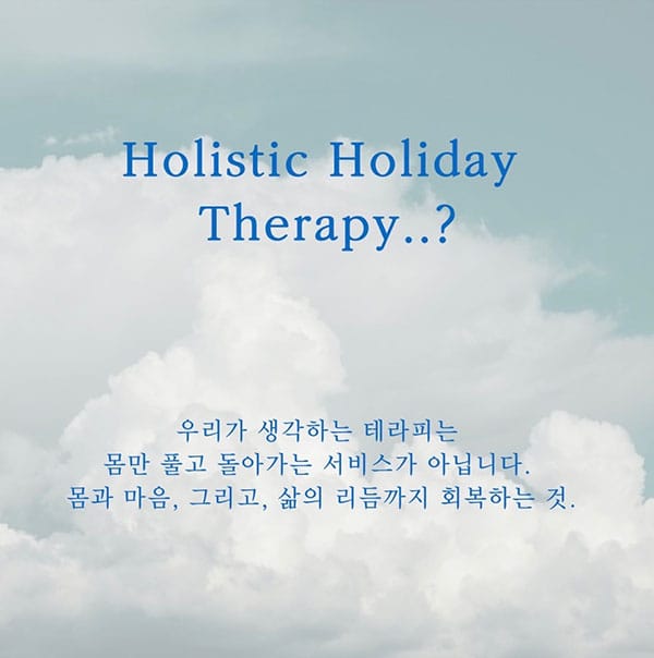 심신 실사진 1