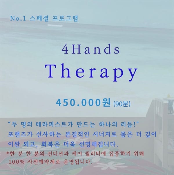 심신 실사진 2