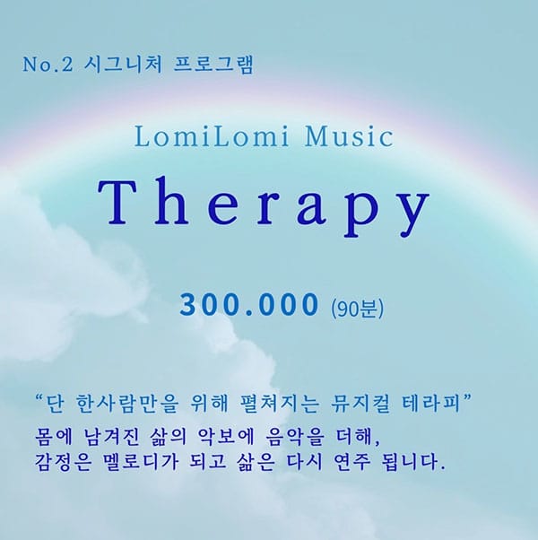 심신 실사진 3