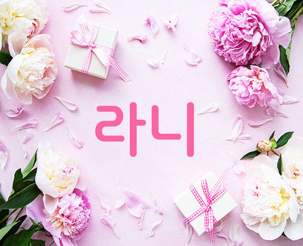 하와이안 실사진 1
