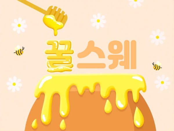 방문관리 실사진 1