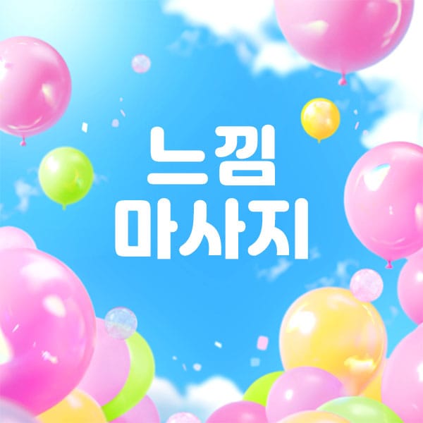 업소54116 실사진 1