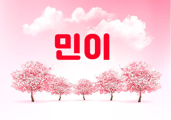천연 실사진 1