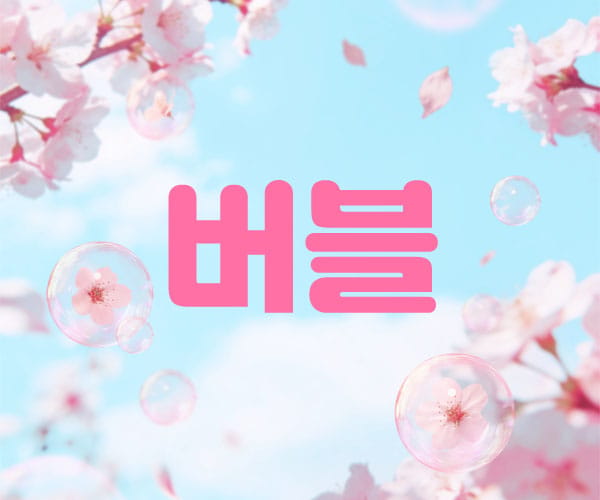 업소54292 실사진 1