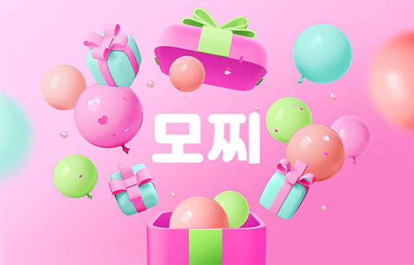 모찌 실사진 1