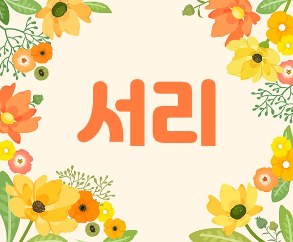 메가병원 실사진 1