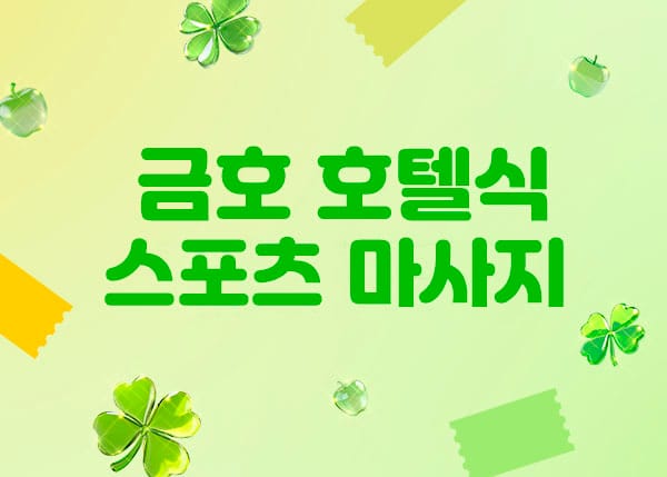 스톤 실사진 1