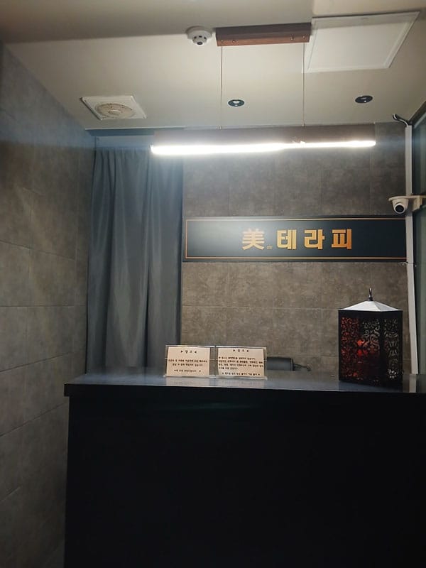 풀어드리 실사진 1