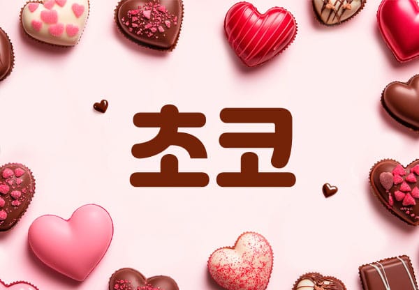 1등 실사진 1