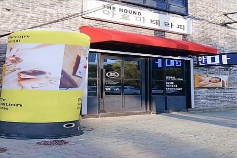 더하운드 실사진 3