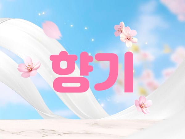업소54891 실사진 1