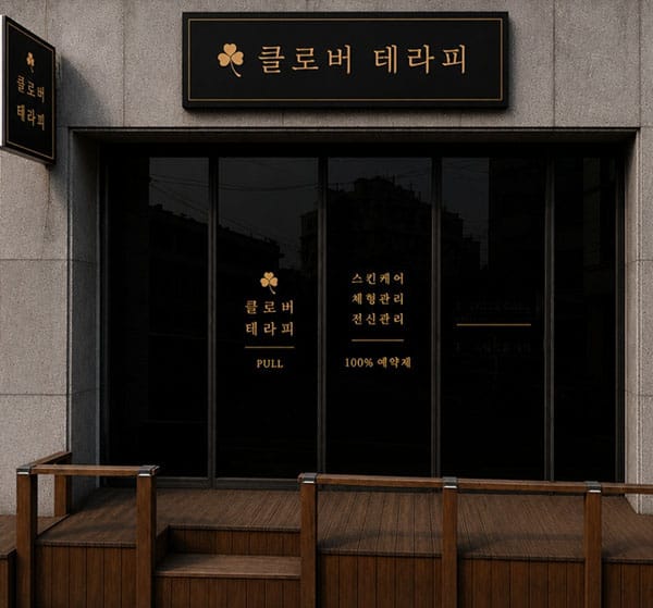 두피 실사진 1