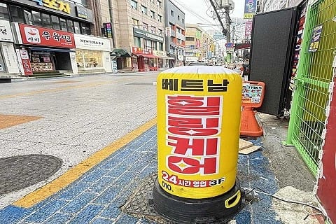 업소54944 실사진 4