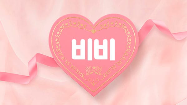 전신집중 실사진 1