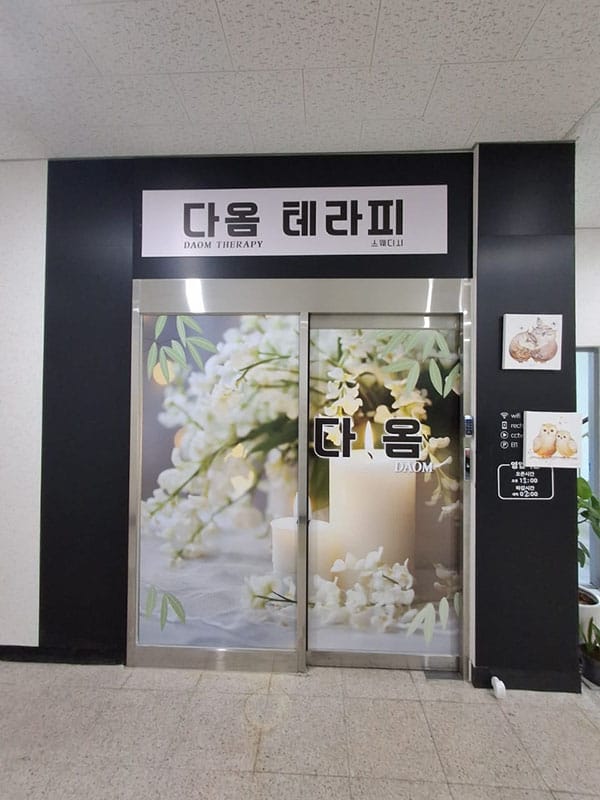 휴식공간 실사진 3