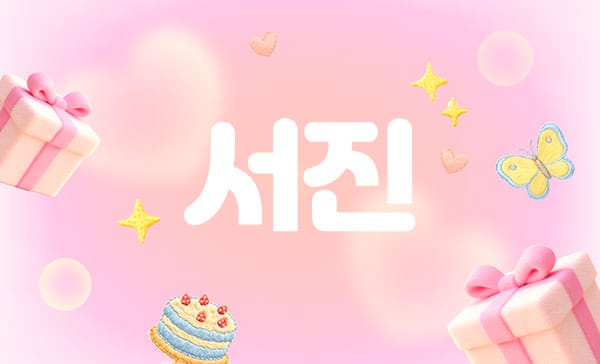 업소55062 실사진 1