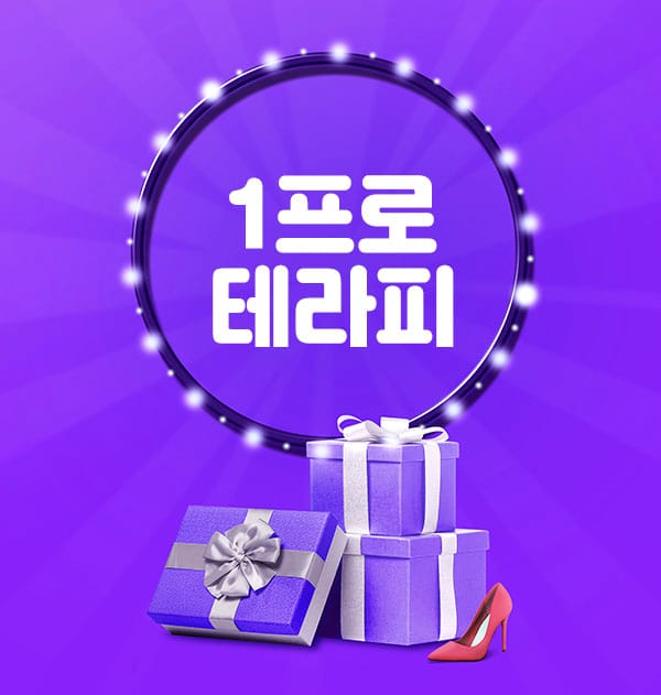 안내 실사진 1