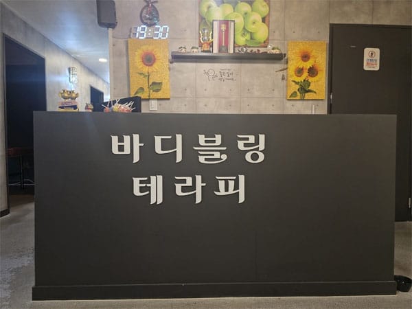업소55184 실사진 1