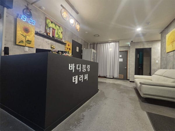업소55184 실사진 2