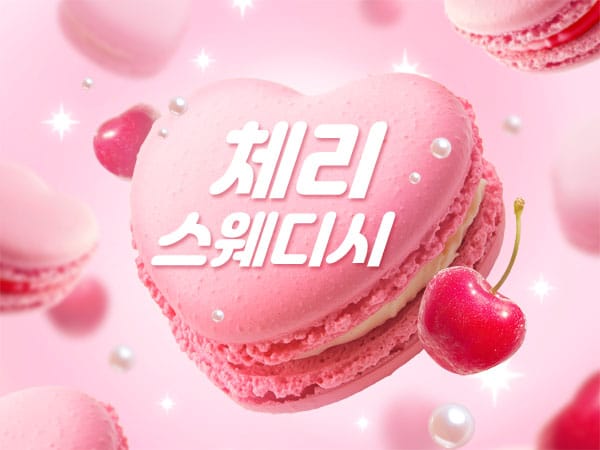 높은 실사진 1