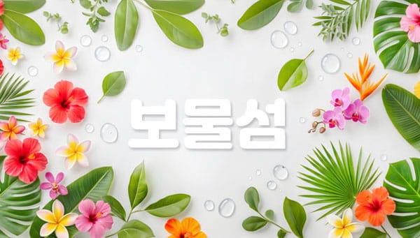 업소55212 실사진 1