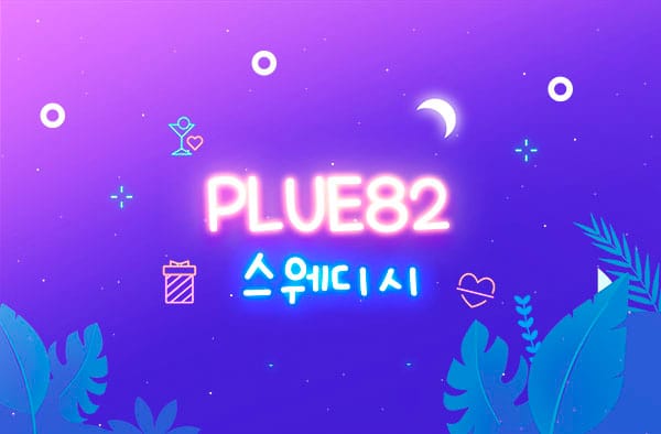 업소55238 실사진 1