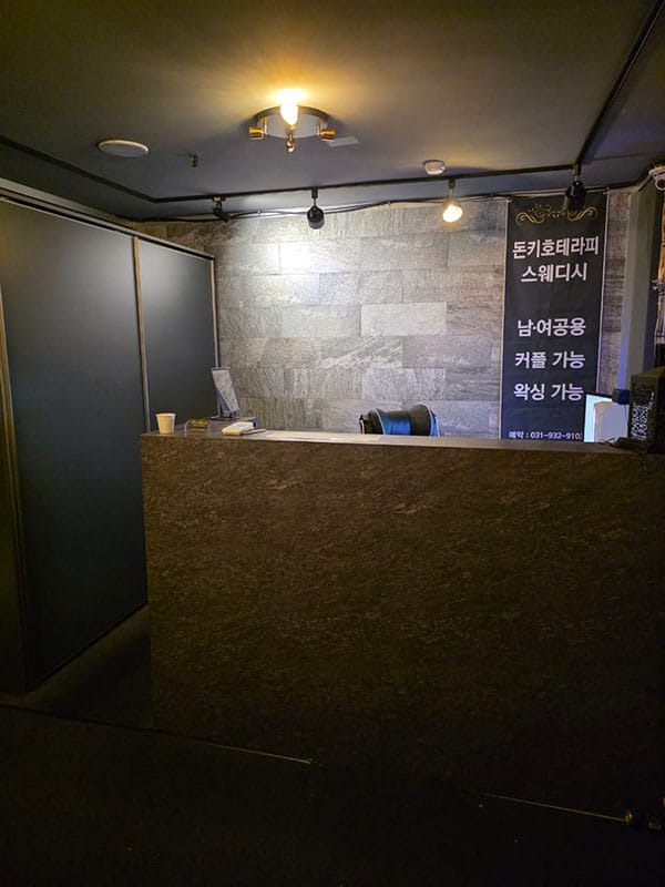 업소55261 실사진 1