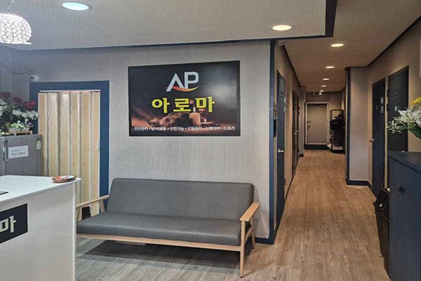 업소55263 실사진 2