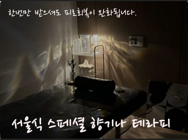 향기나 실사진 1