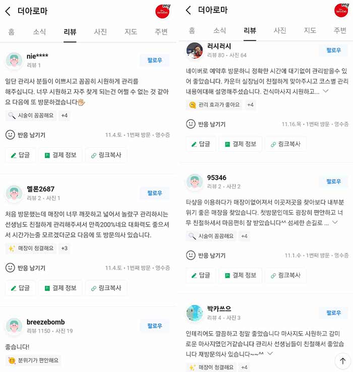 업소35943 실사진 2