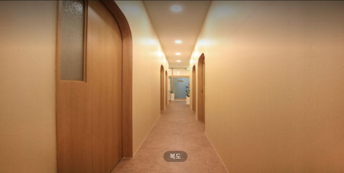 더봄 실사진 2