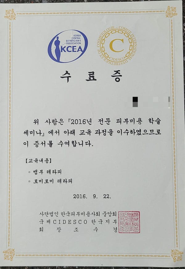 업소38309 실사진 2