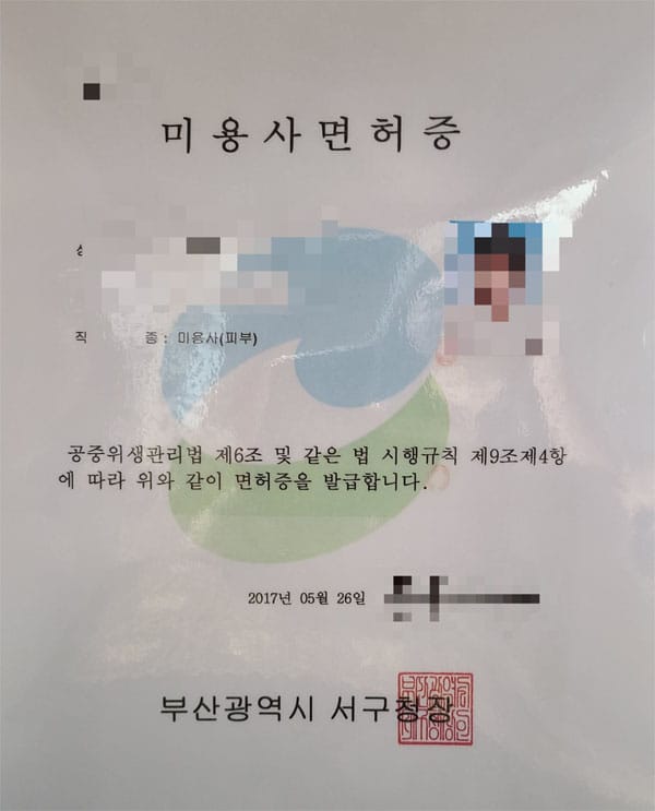 업소38309 실사진 4