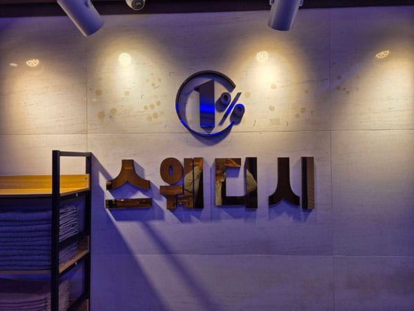 경험할 실사진 1