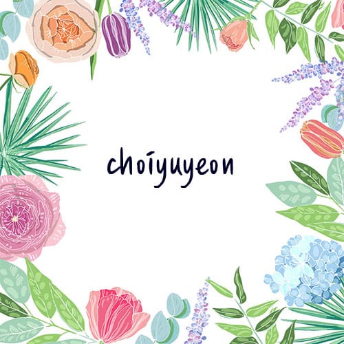 최유연 실사진 1