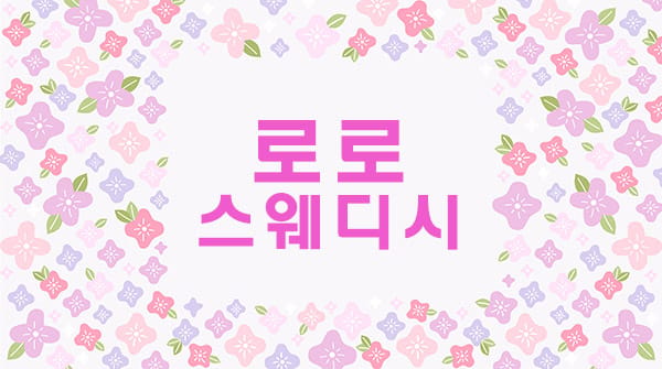 개인실 실사진 1